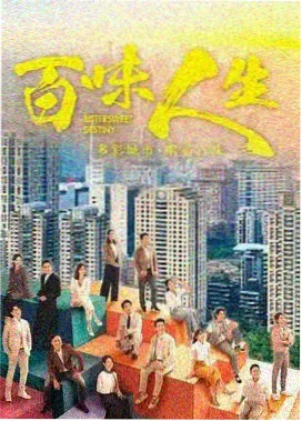 城市凌晨四点纪录片封面